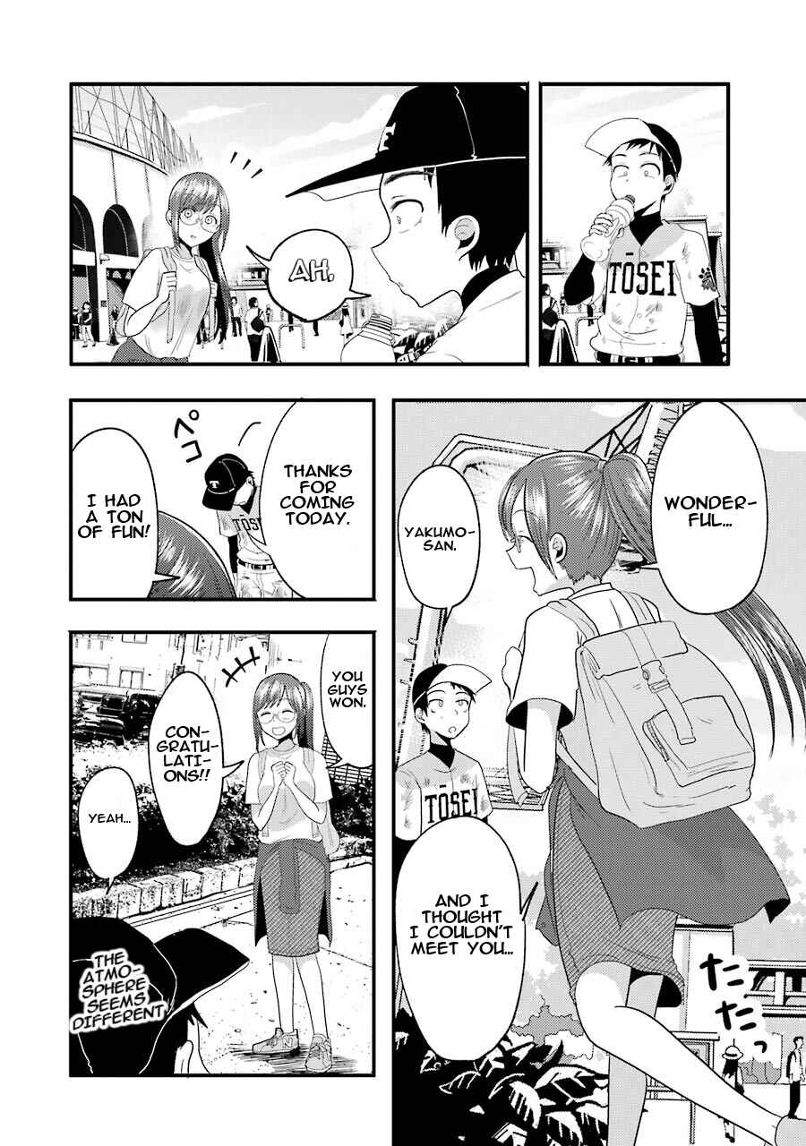 Page 16 Chapter 11 Yakumo-san wa Ezuke ga Shitai.