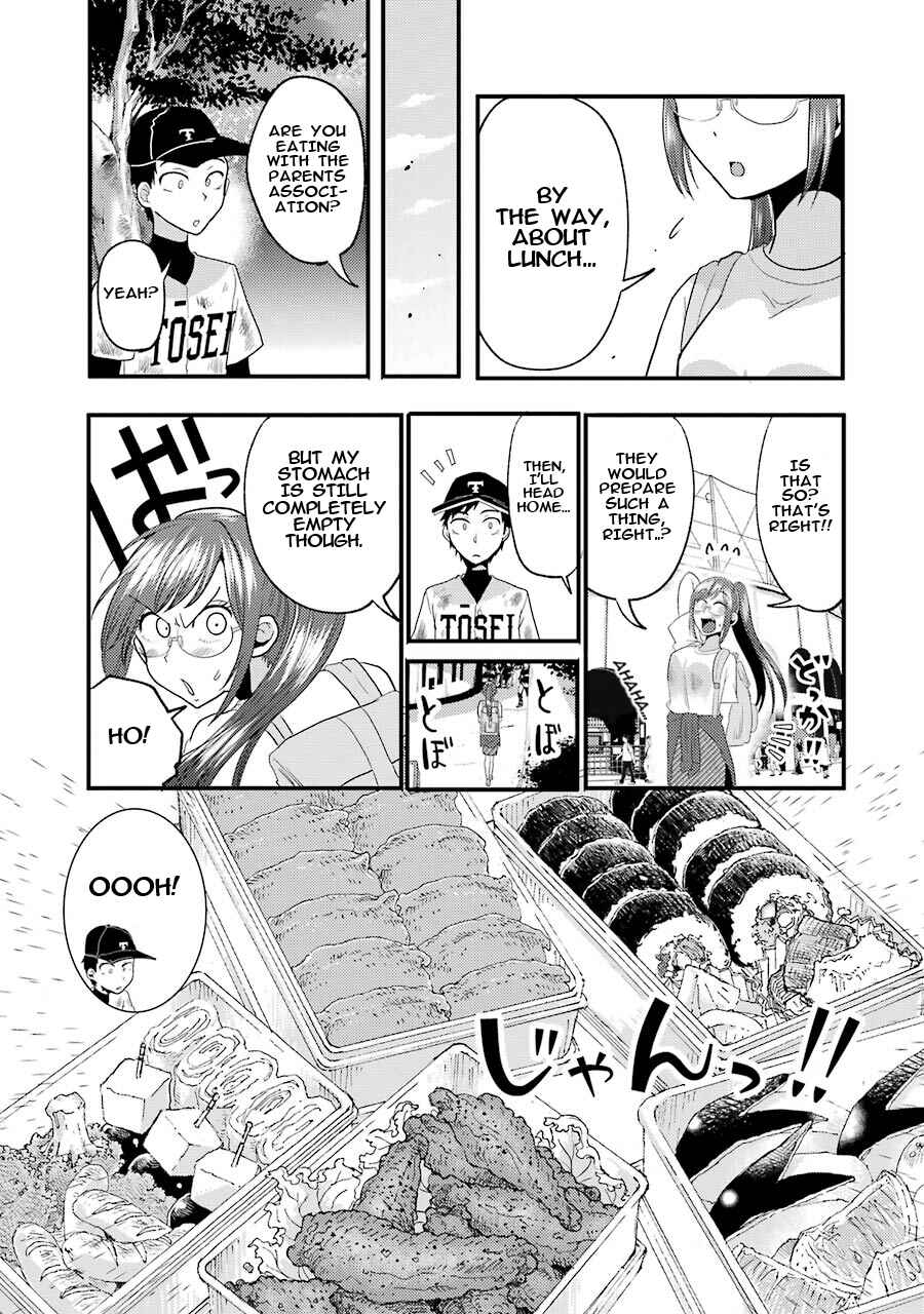 Page 17 Chapter 11 Yakumo-san wa Ezuke ga Shitai.