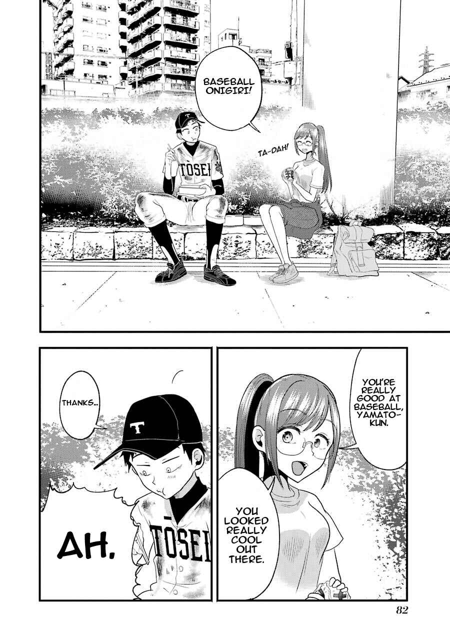 Page 18 Chapter 11 Yakumo-san wa Ezuke ga Shitai.