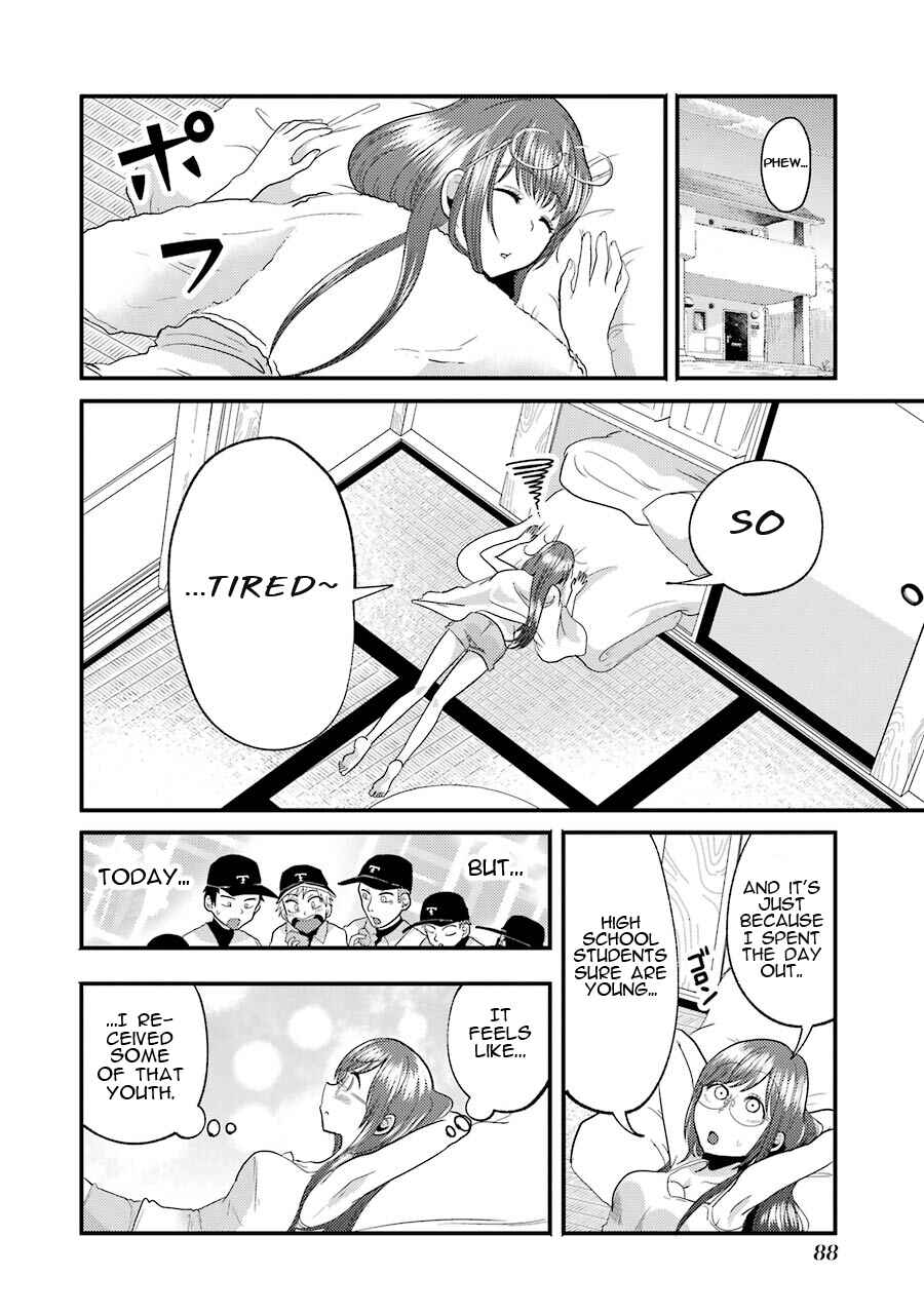 Page 24 Chapter 11 Yakumo-san wa Ezuke ga Shitai.