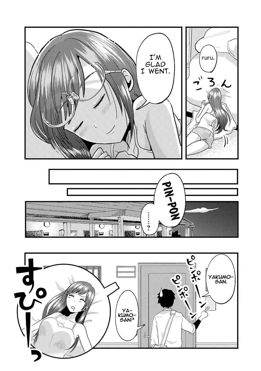 Page 25 Chapter 11 Yakumo-san wa Ezuke ga Shitai.