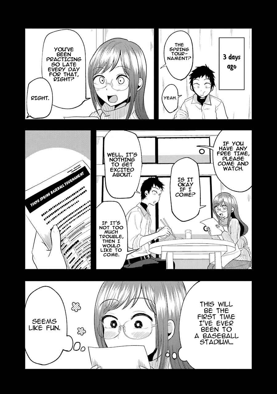 Page 5 Chapter 11 Yakumo-san wa Ezuke ga Shitai.