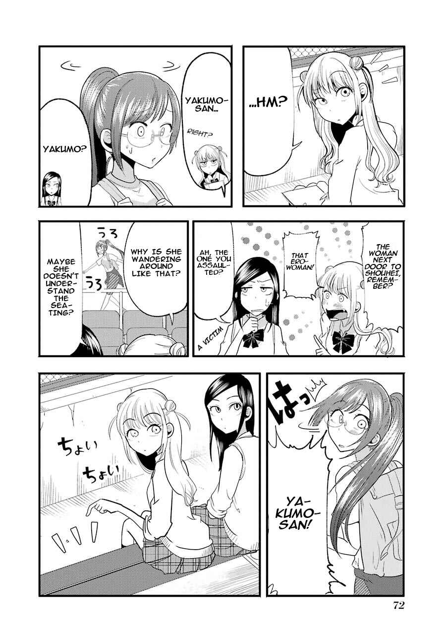 Page 8 Chapter 11 Yakumo-san wa Ezuke ga Shitai.