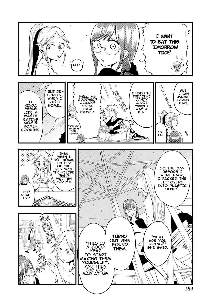Page 12 Chapter 7 Yakumo-san wa Ezuke ga Shitai.