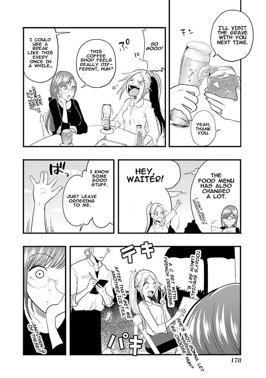 Page 6 Chapter 7 Yakumo-san wa Ezuke ga Shitai.