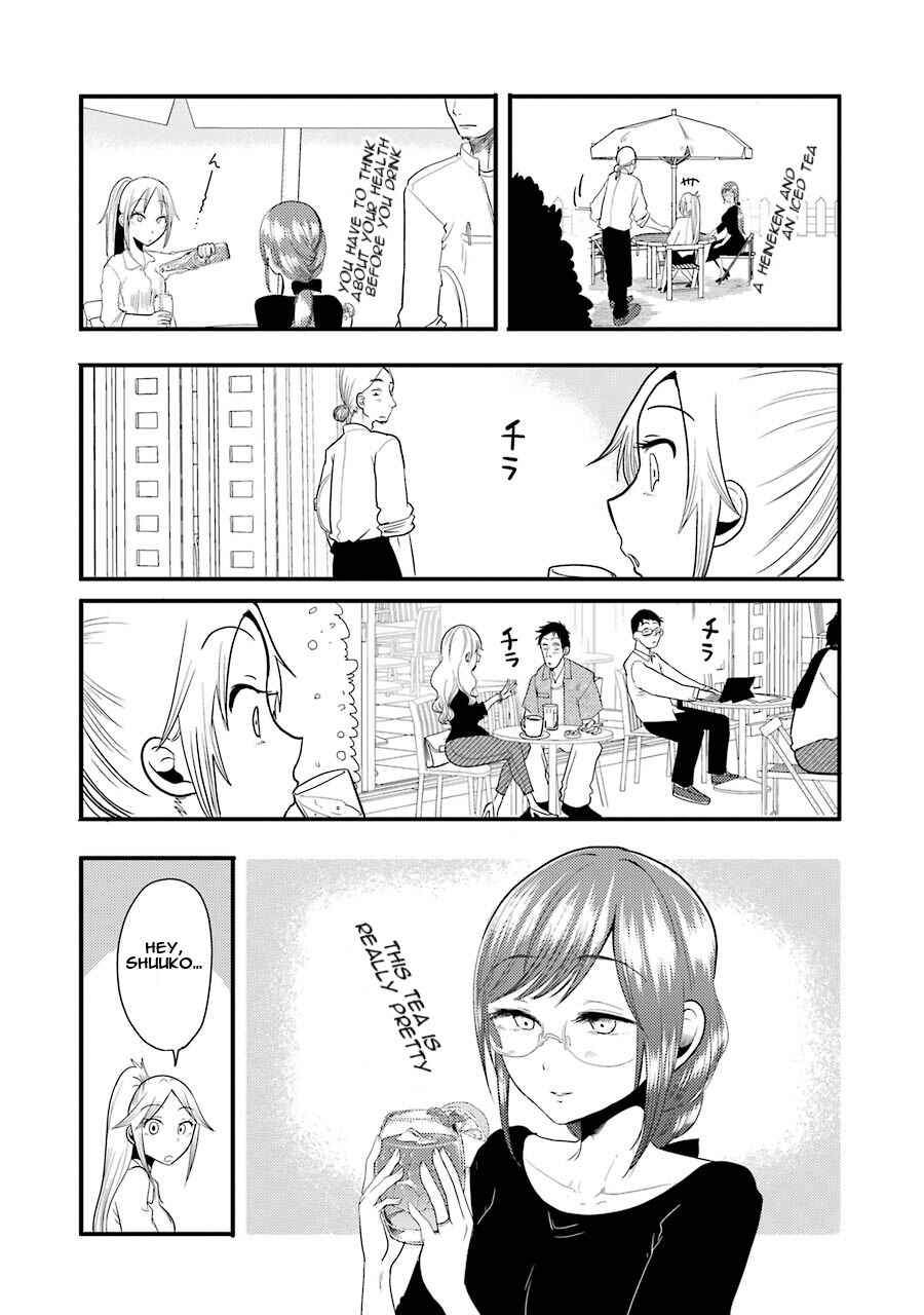 Page 8 Chapter 7 Yakumo-san wa Ezuke ga Shitai.