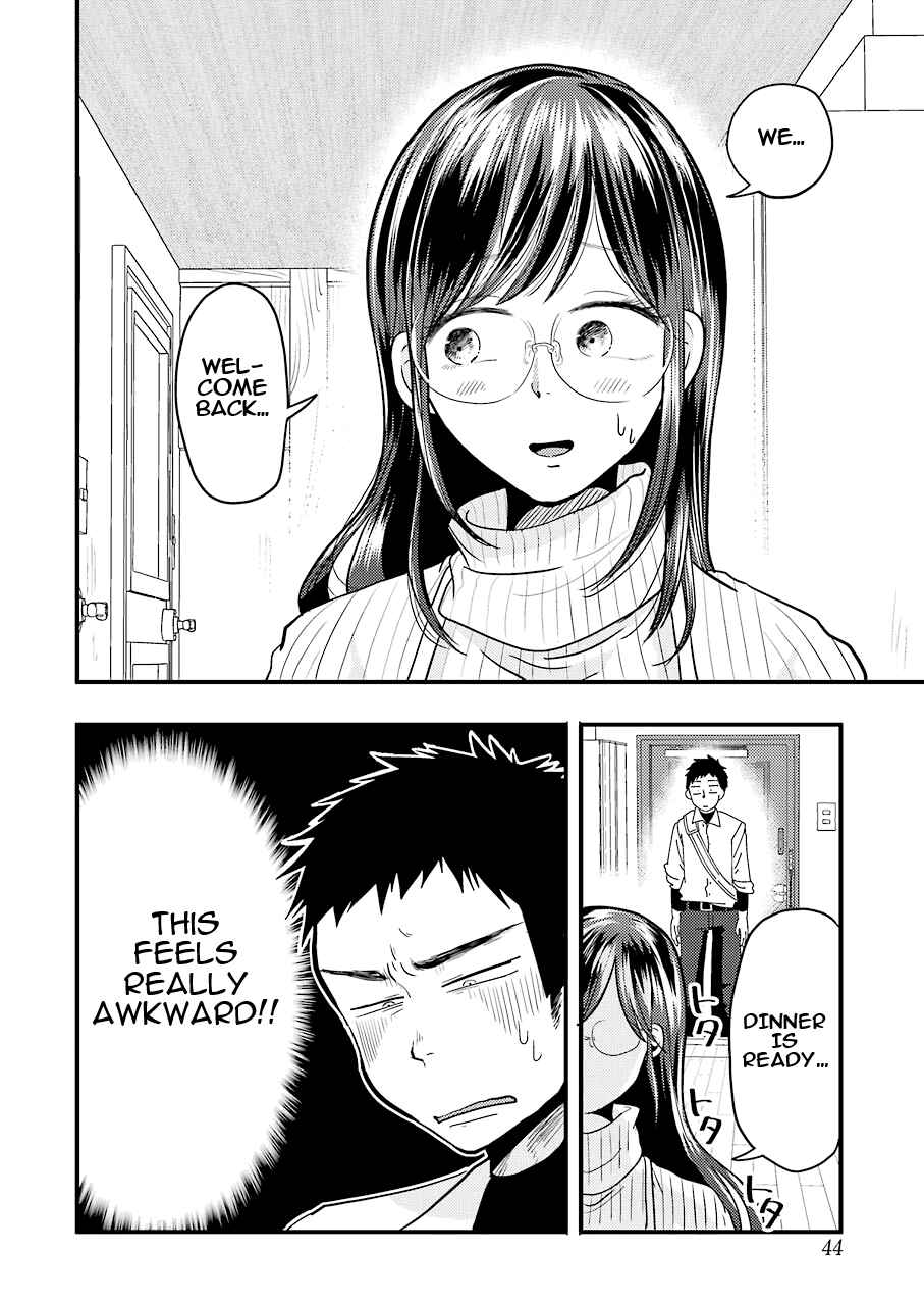 Page 13 Chapter 23 Yakumo-san wa Ezuke ga Shitai.
