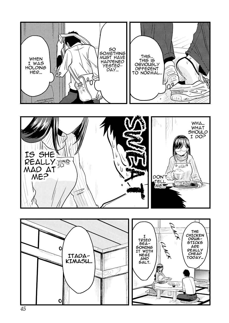 Page 14 Chapter 23 Yakumo-san wa Ezuke ga Shitai.