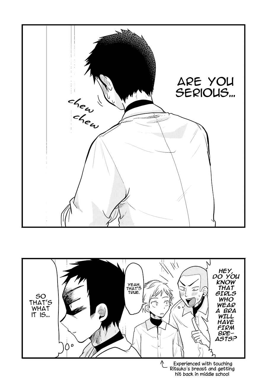 Page 19 Chapter 23 Yakumo-san wa Ezuke ga Shitai.