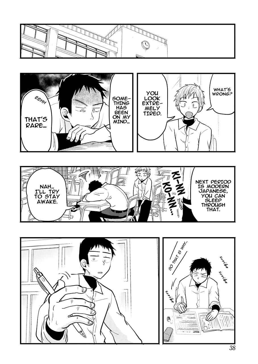 Page 7 Chapter 23 Yakumo-san wa Ezuke ga Shitai.