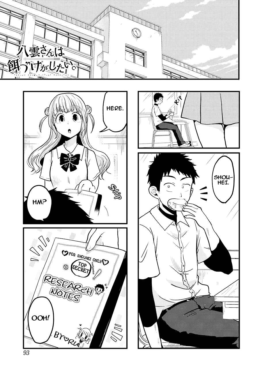 Page 2 Chapter 28 Yakumo-san wa Ezuke ga Shitai.