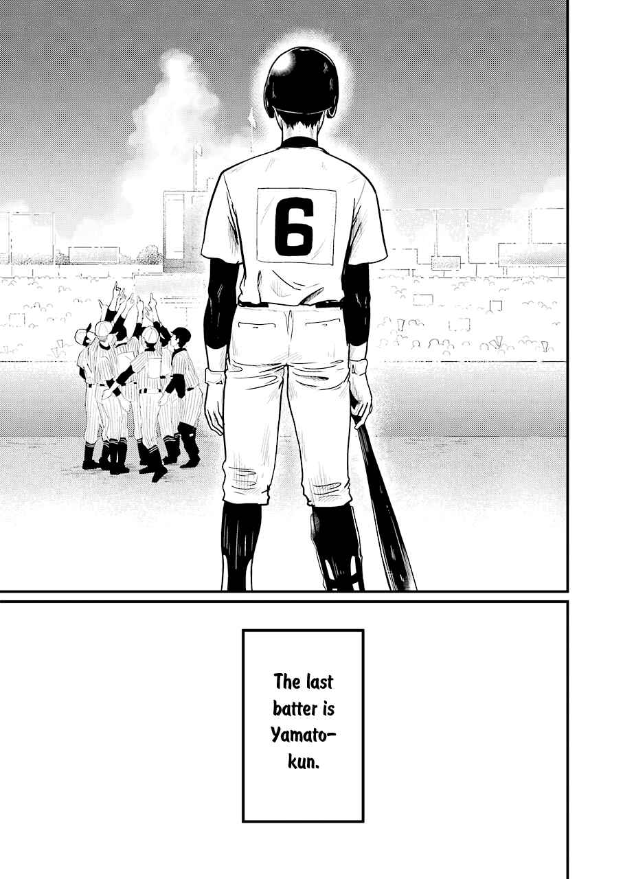 Page 21 Chapter 28 Yakumo-san wa Ezuke ga Shitai.