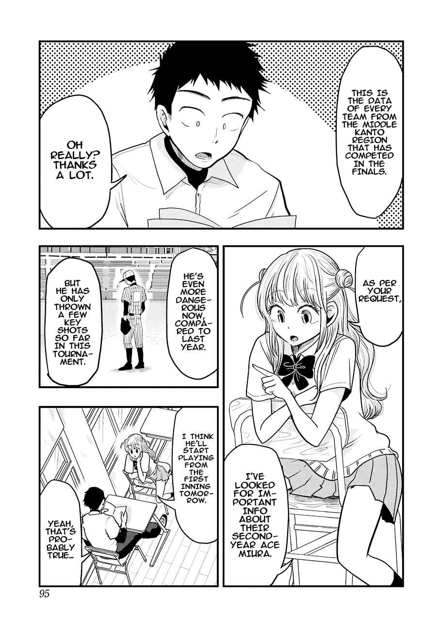 Page 4 Chapter 28 Yakumo-san wa Ezuke ga Shitai.
