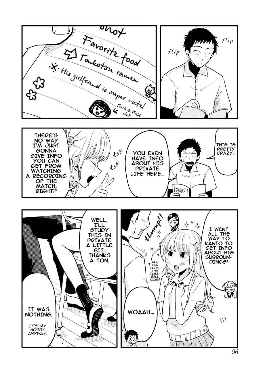 Page 5 Chapter 28 Yakumo-san wa Ezuke ga Shitai.