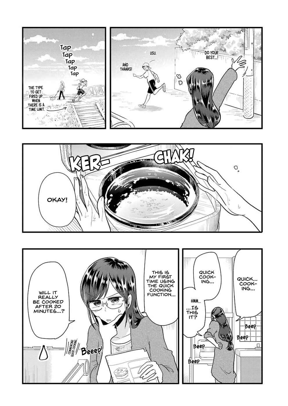 Page 6 Chapter 51 Yakumo-san wa Ezuke ga Shitai.