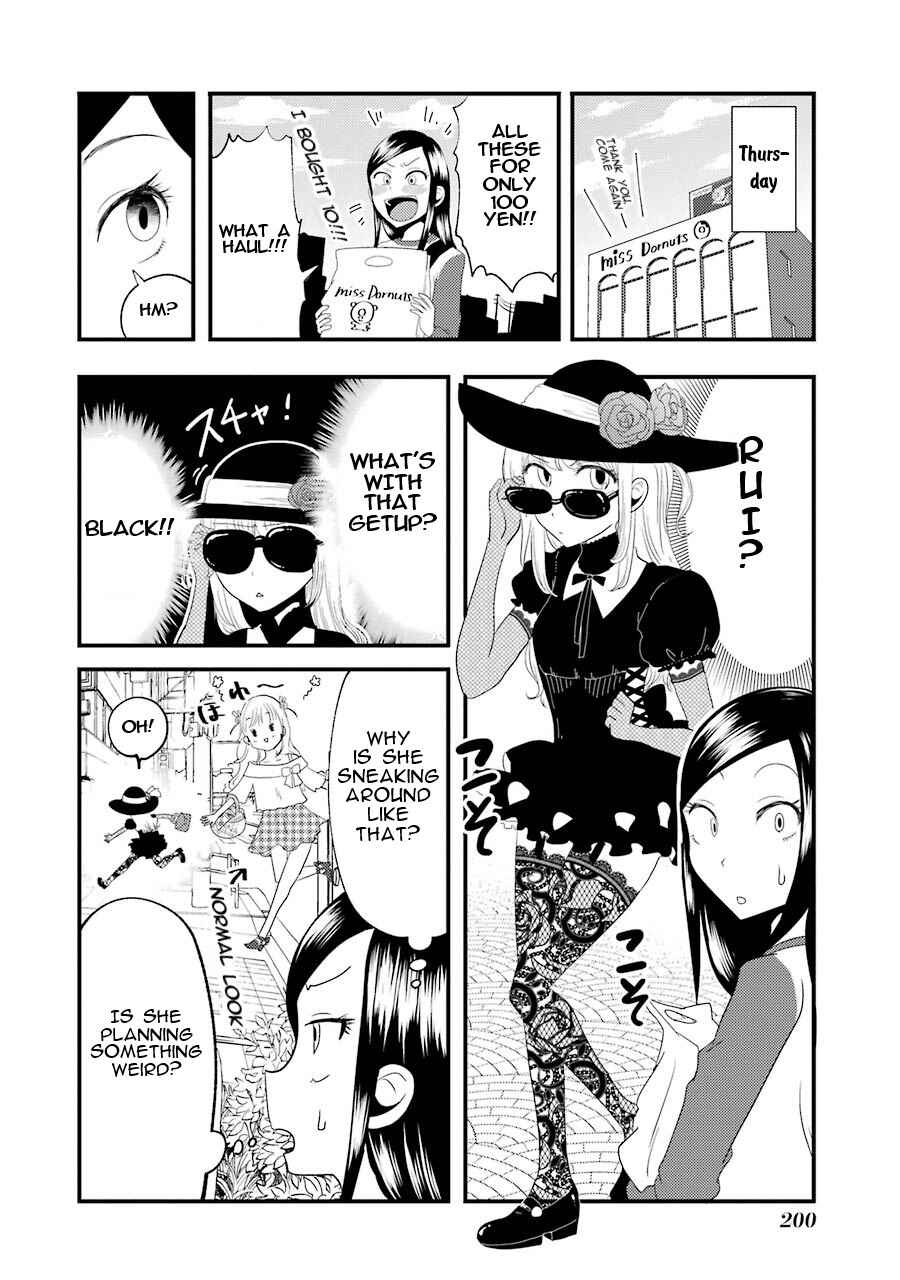 Page 3 Chapter 7.5 Yakumo-san wa Ezuke ga Shitai.