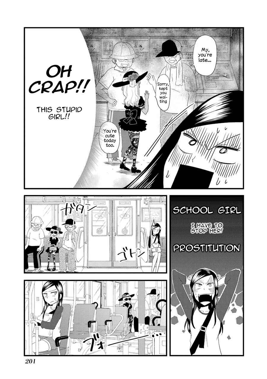 Page 4 Chapter 7.5 Yakumo-san wa Ezuke ga Shitai.