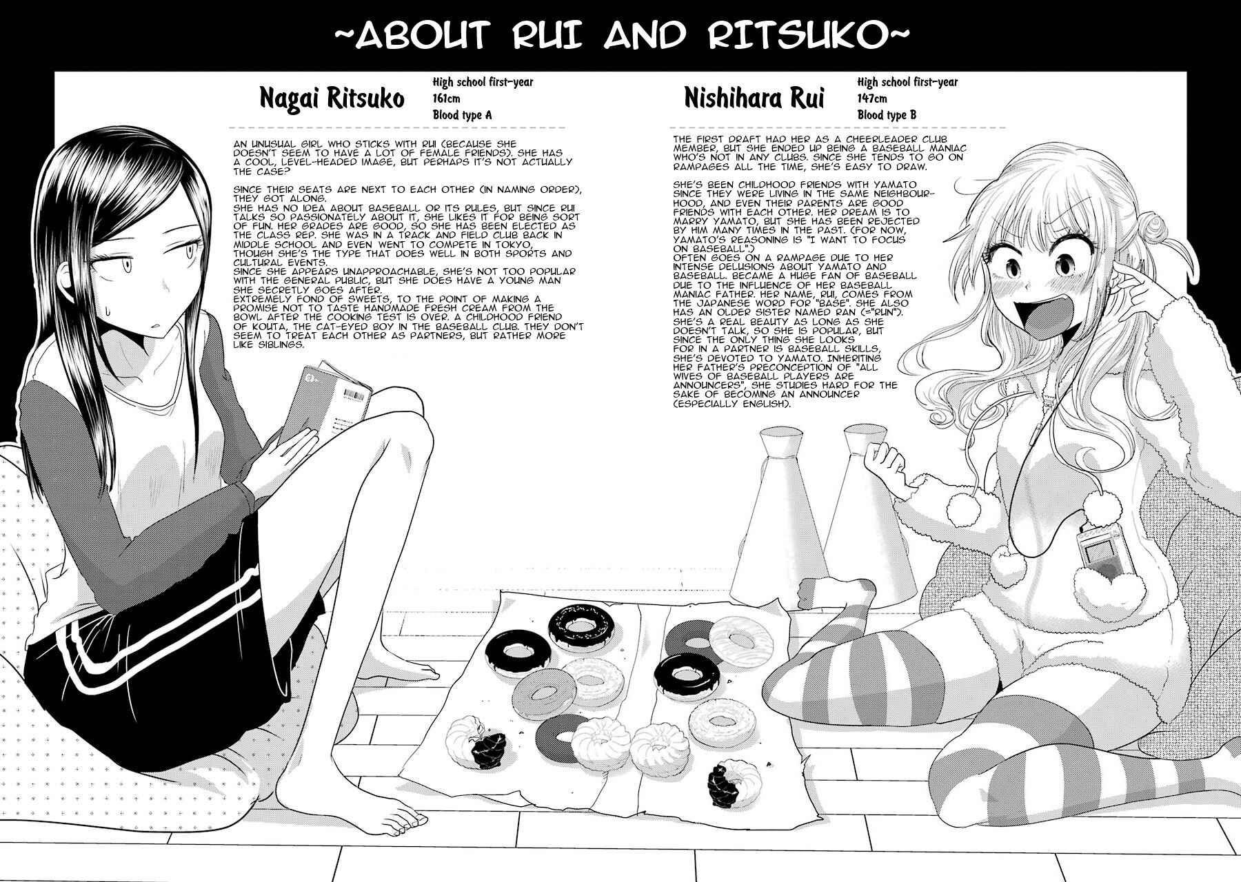 Page 9 Chapter 7.5 Yakumo-san wa Ezuke ga Shitai.