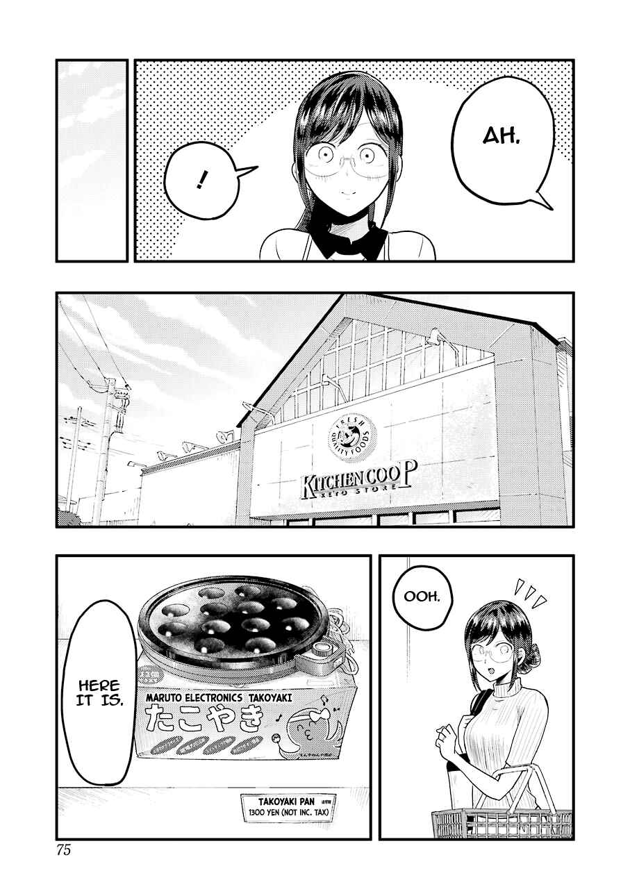 Page 12 Chapter 27 Yakumo-san wa Ezuke ga Shitai.