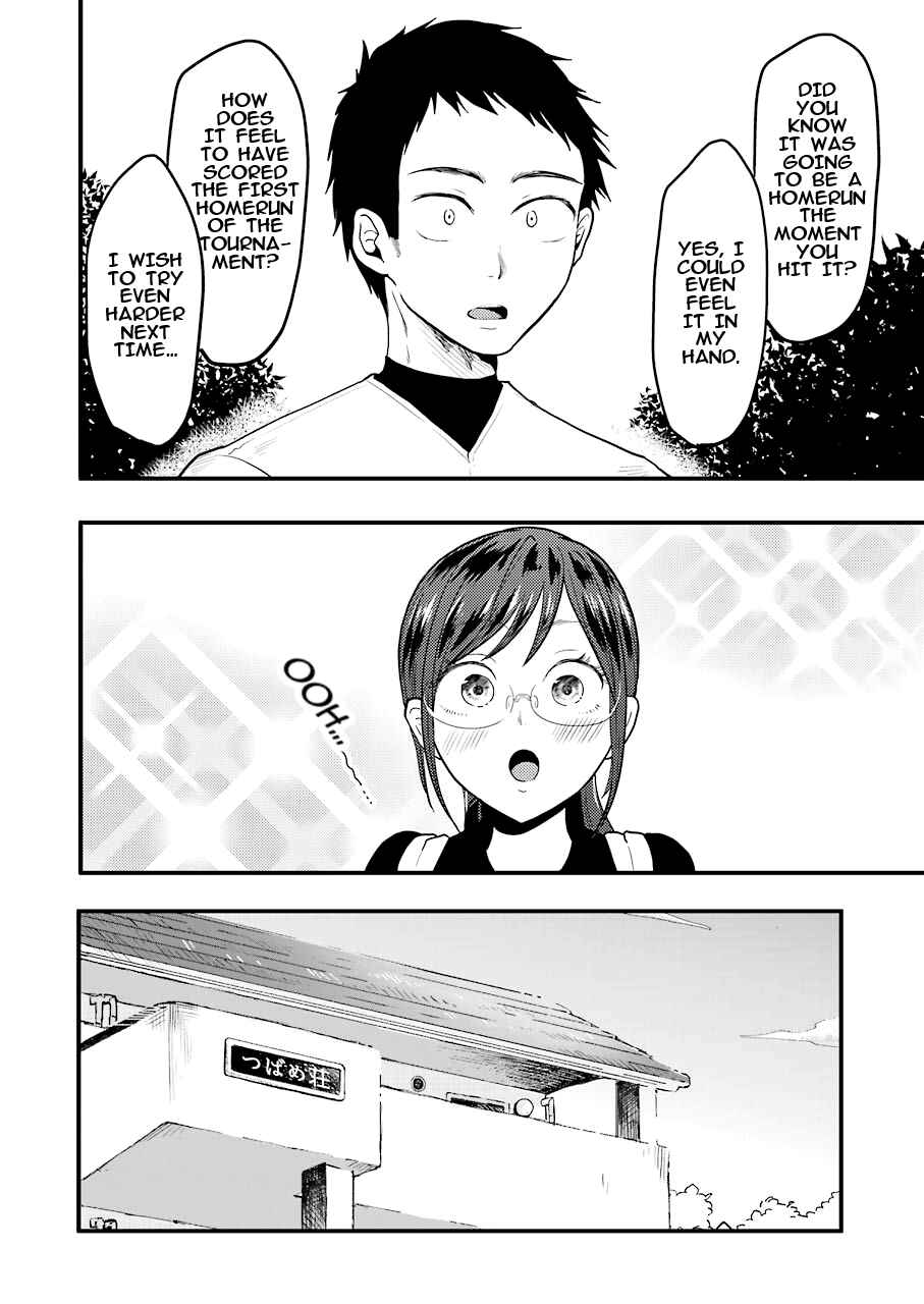 Page 9 Chapter 27 Yakumo-san wa Ezuke ga Shitai.