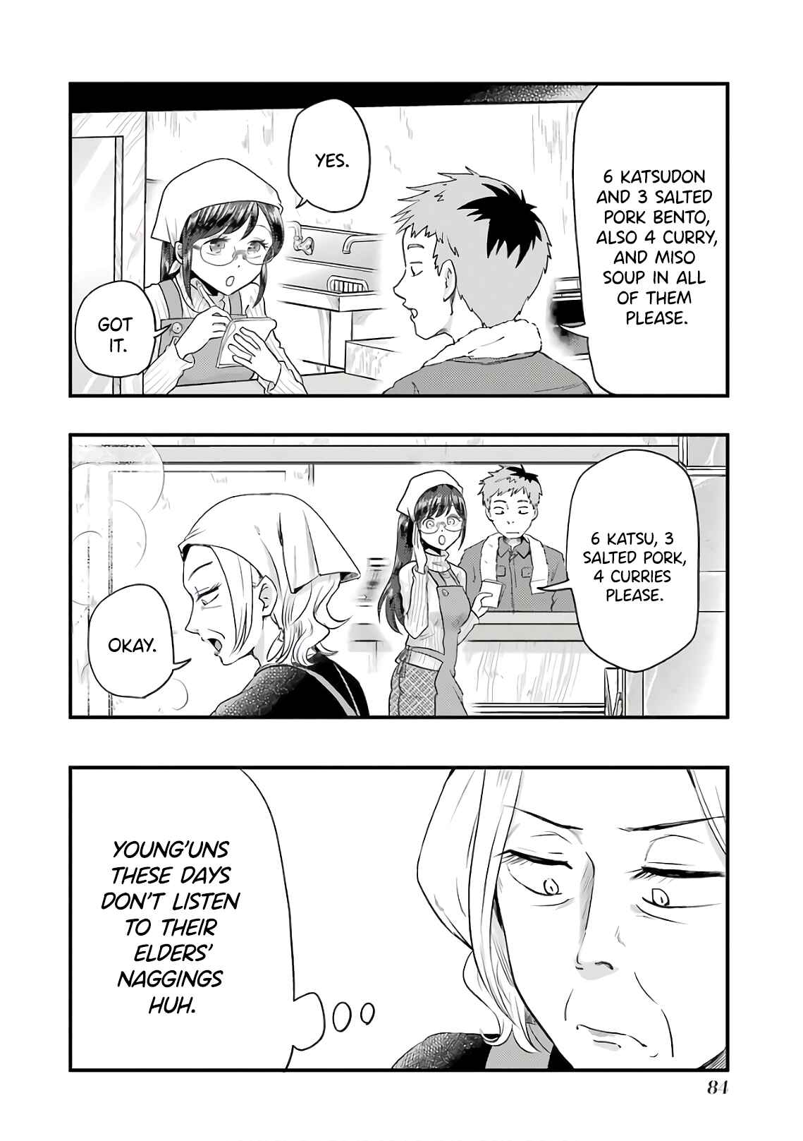 Page 12 Chapter 68 Yakumo-san wa Ezuke ga Shitai.