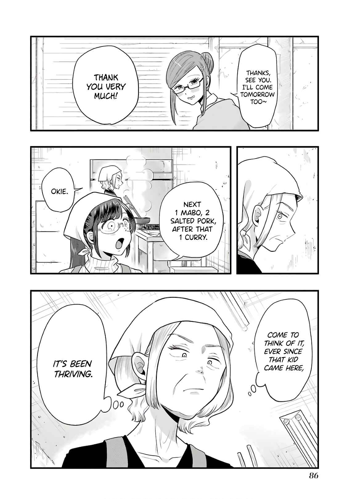 Page 14 Chapter 68 Yakumo-san wa Ezuke ga Shitai.