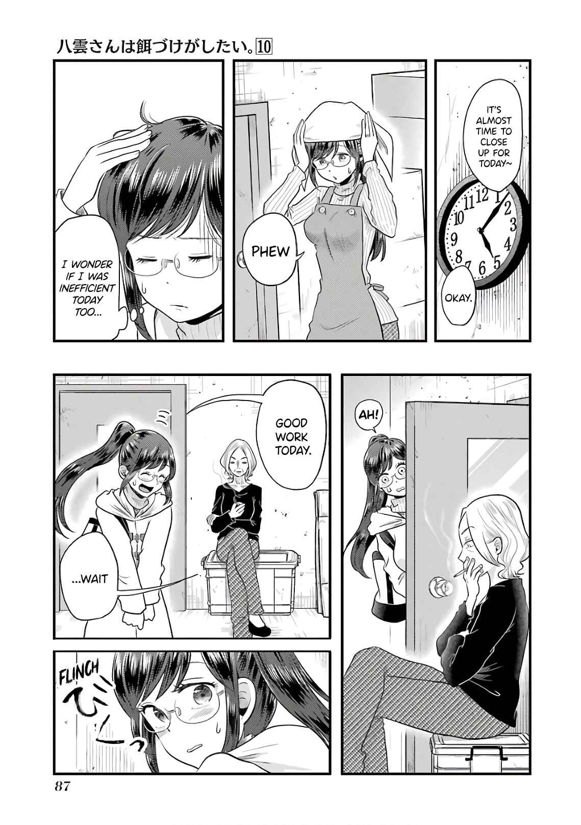 Page 15 Chapter 68 Yakumo-san wa Ezuke ga Shitai.