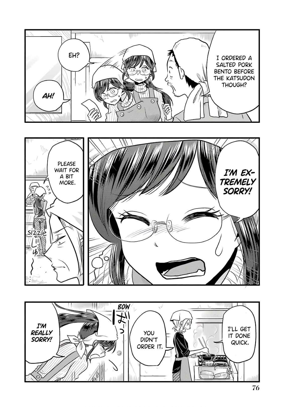 Page 4 Chapter 68 Yakumo-san wa Ezuke ga Shitai.