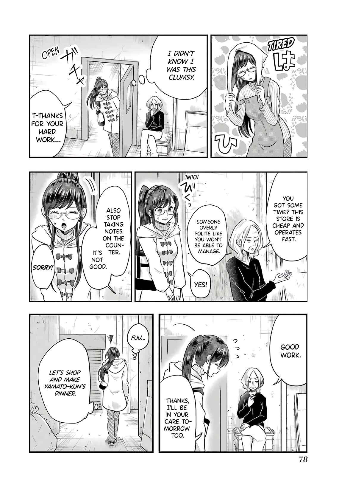 Page 6 Chapter 68 Yakumo-san wa Ezuke ga Shitai.