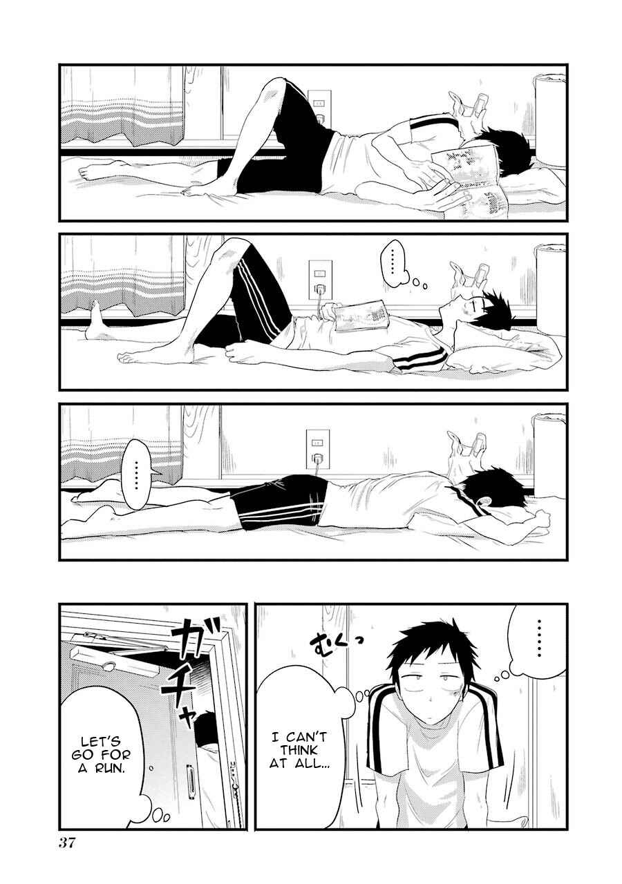 Page 14 Chapter 9 Yakumo-san wa Ezuke ga Shitai.