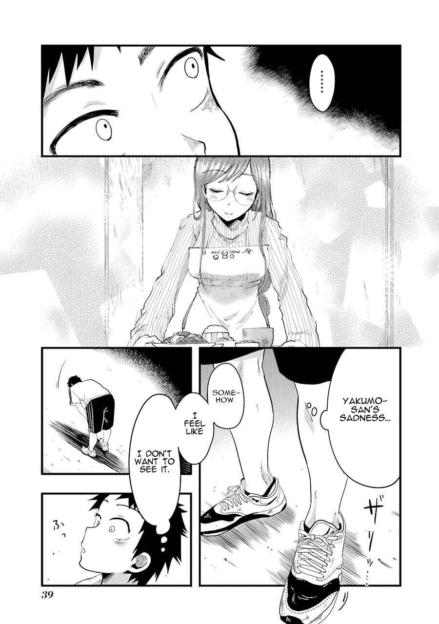 Page 16 Chapter 9 Yakumo-san wa Ezuke ga Shitai.