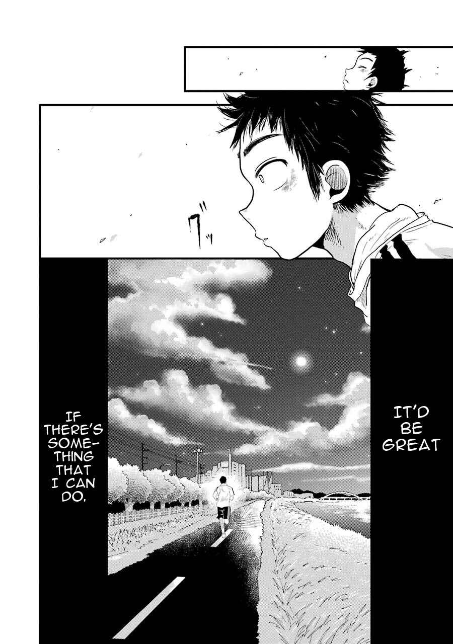 Page 17 Chapter 9 Yakumo-san wa Ezuke ga Shitai.