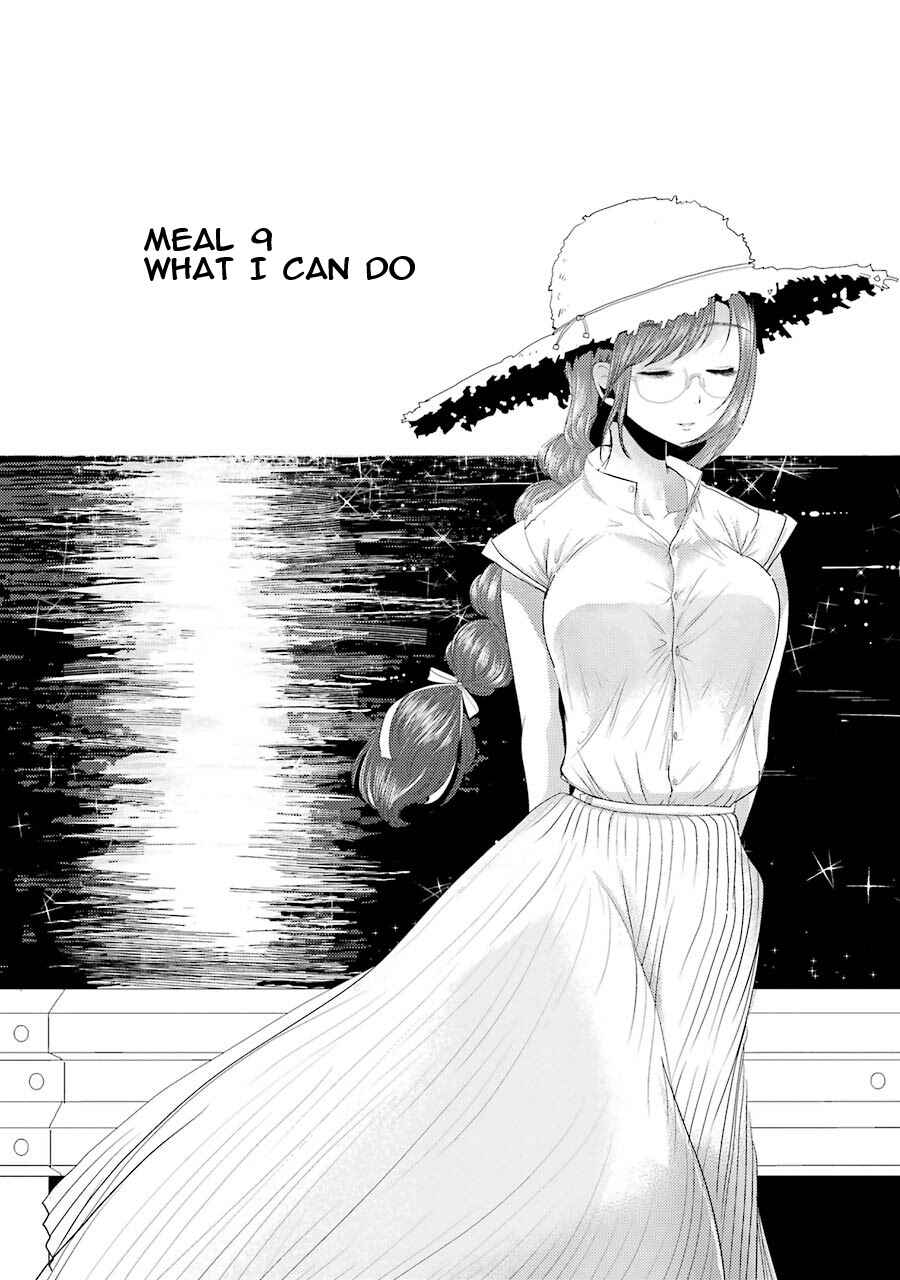 Page 3 Chapter 9 Yakumo-san wa Ezuke ga Shitai.