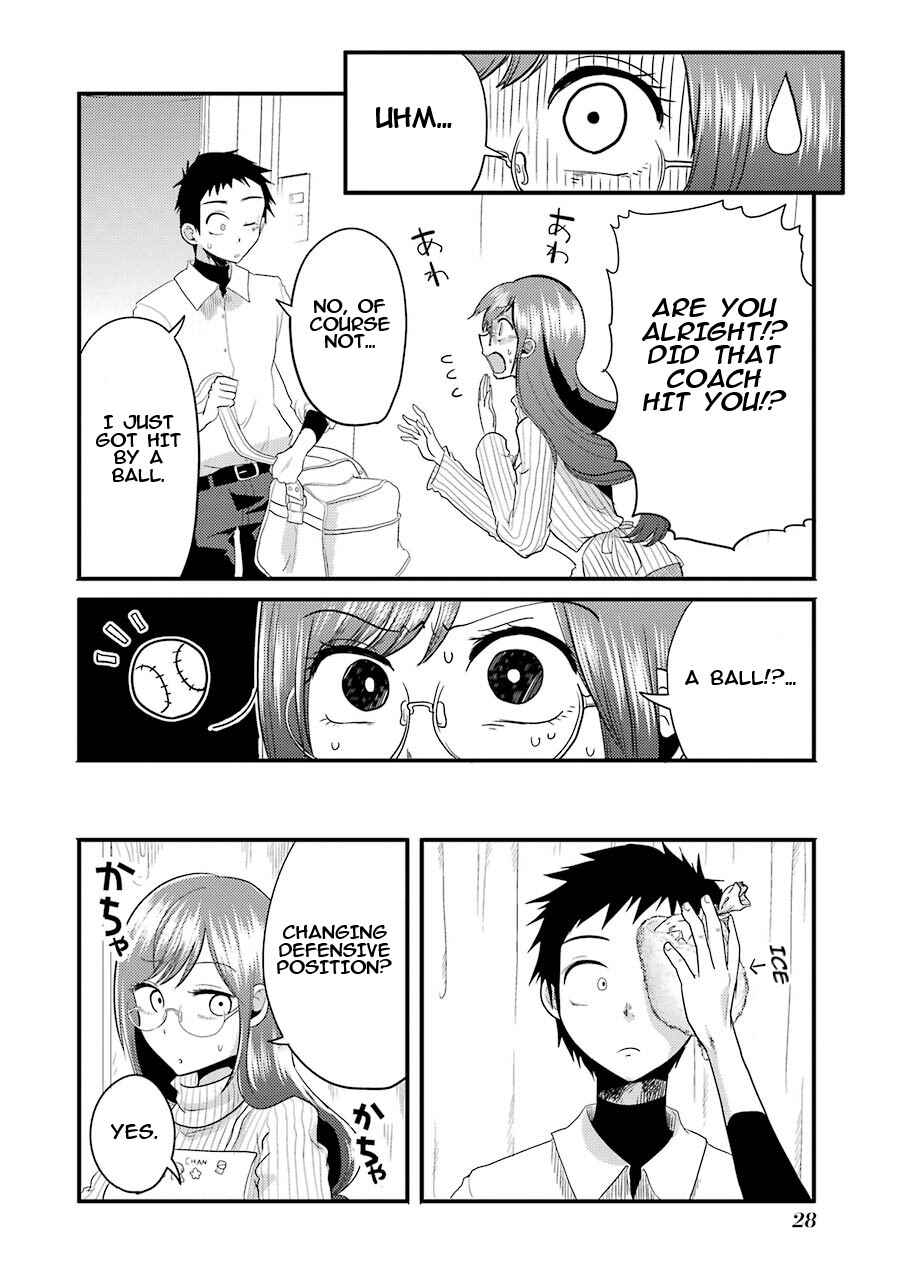 Page 5 Chapter 9 Yakumo-san wa Ezuke ga Shitai.