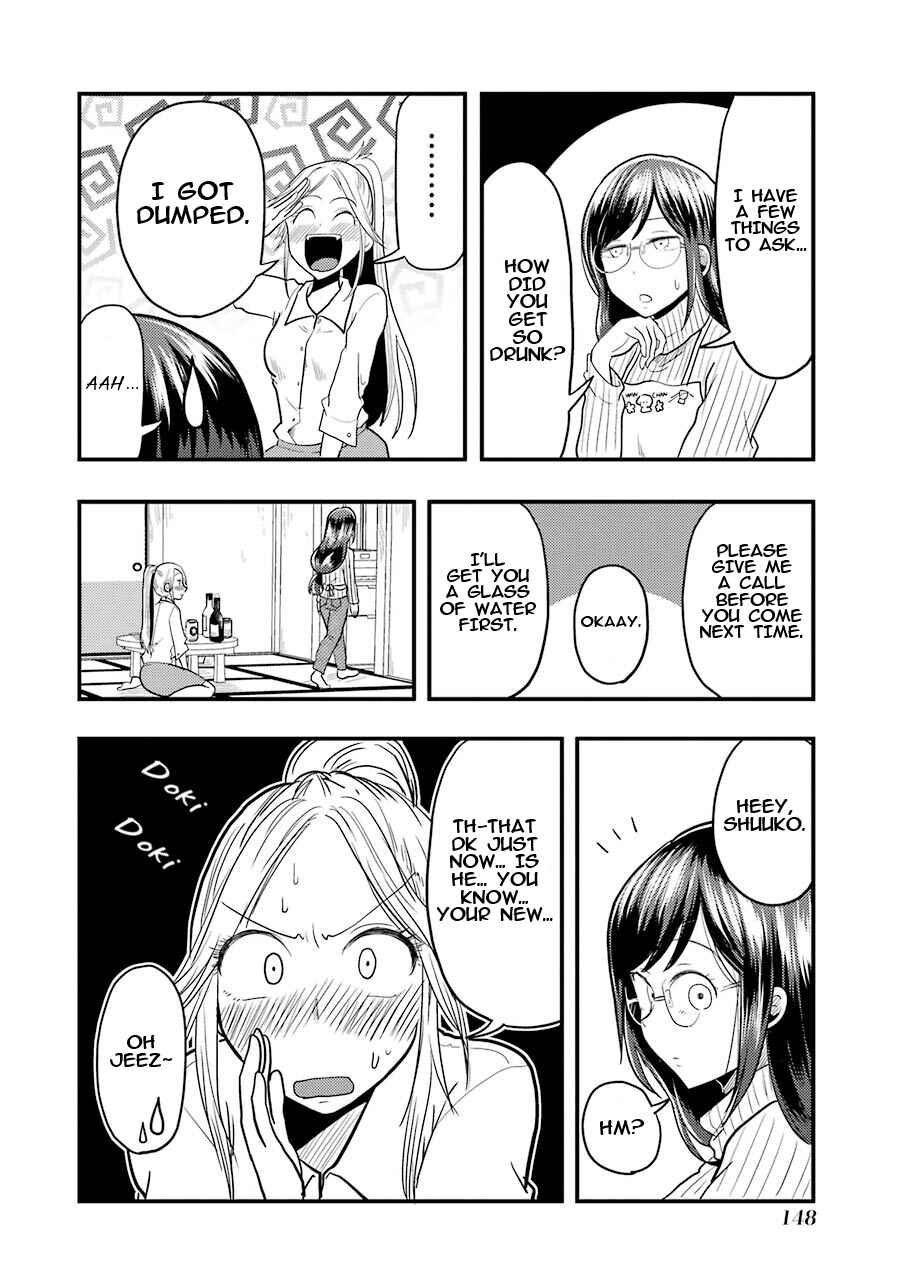 Page 11 Chapter 21 Yakumo-san wa Ezuke ga Shitai.