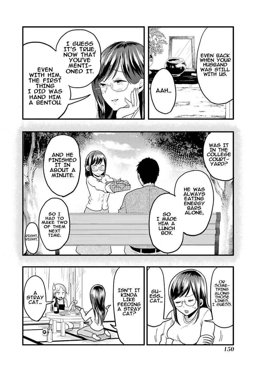 Page 13 Chapter 21 Yakumo-san wa Ezuke ga Shitai.