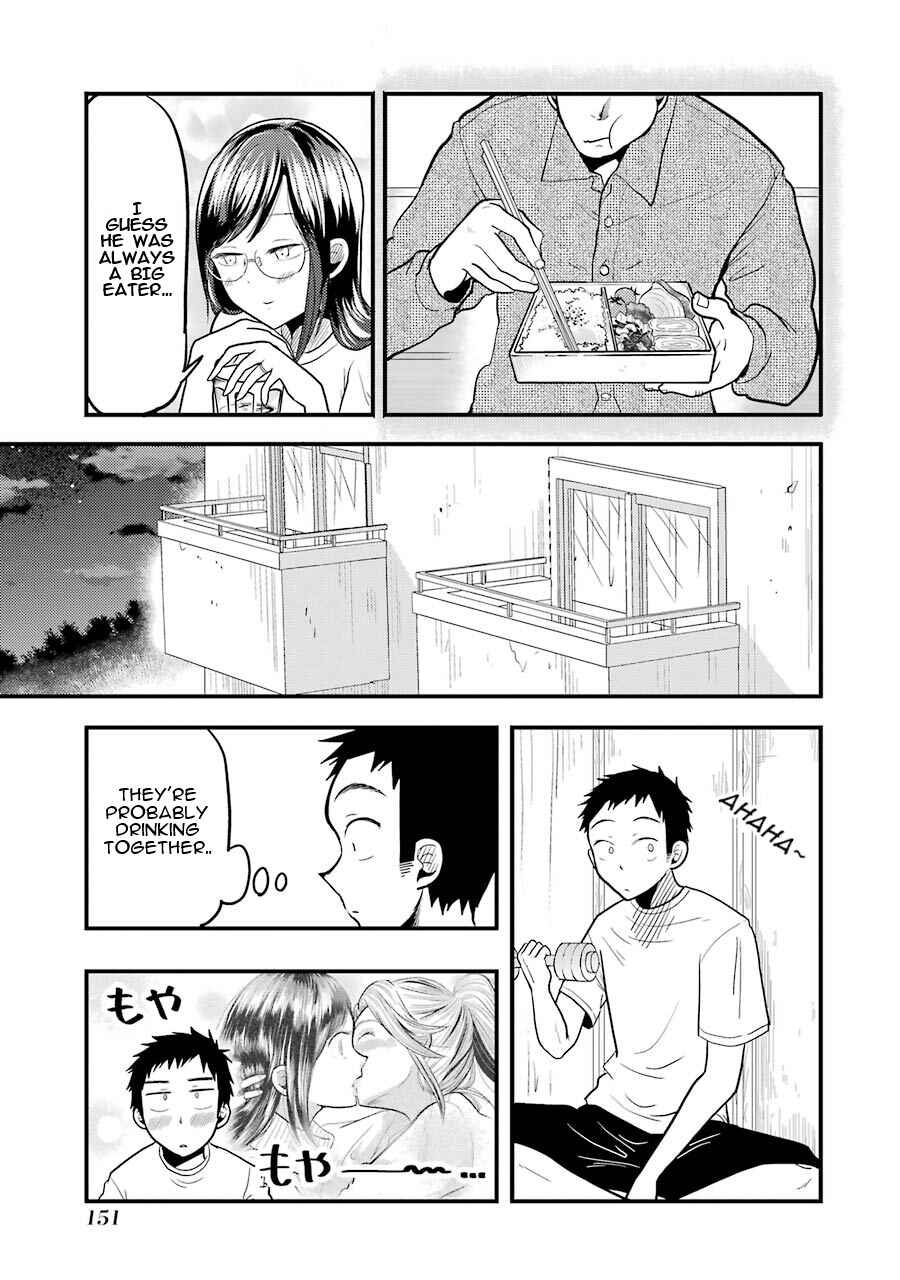 Page 14 Chapter 21 Yakumo-san wa Ezuke ga Shitai.