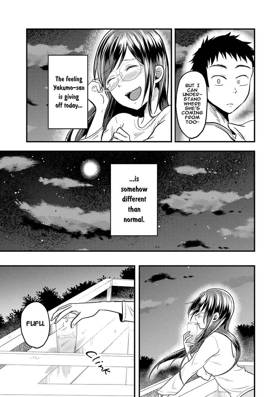 Page 18 Chapter 21 Yakumo-san wa Ezuke ga Shitai.