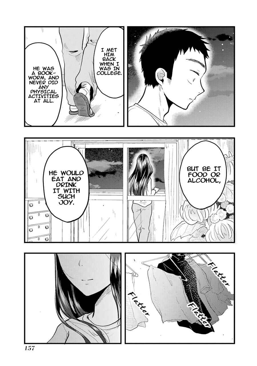Page 20 Chapter 21 Yakumo-san wa Ezuke ga Shitai.