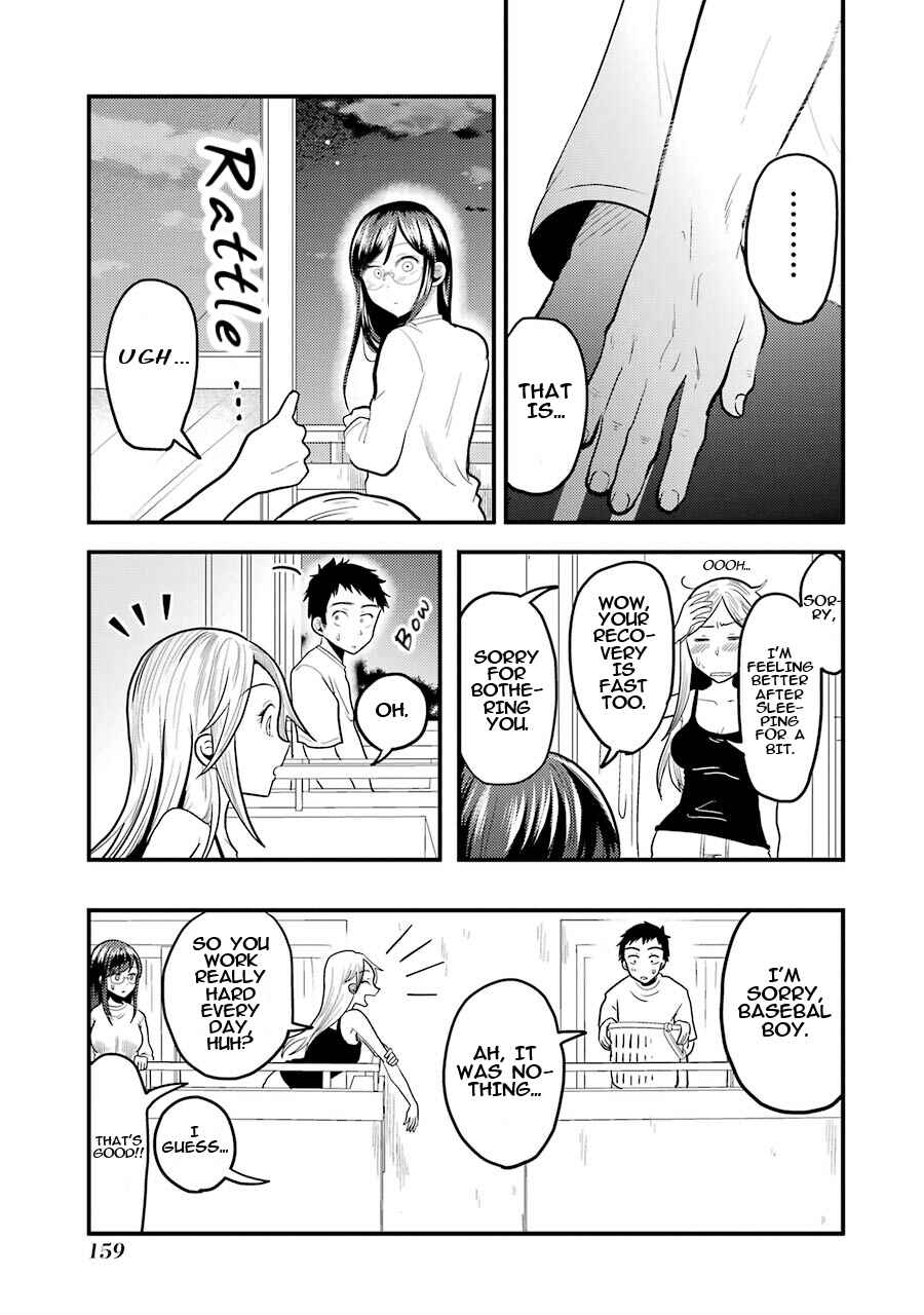 Page 22 Chapter 21 Yakumo-san wa Ezuke ga Shitai.
