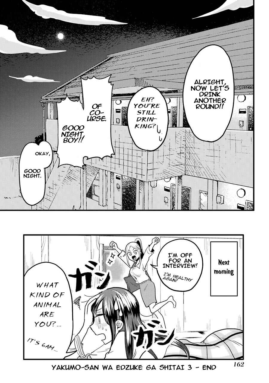 Page 25 Chapter 21 Yakumo-san wa Ezuke ga Shitai.