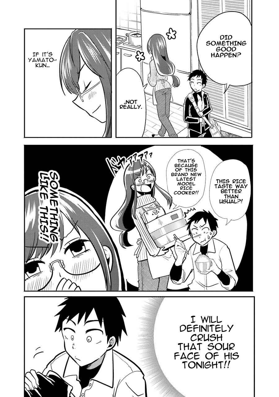 Page 13 Chapter 2 Yakumo-san wa Ezuke ga Shitai.