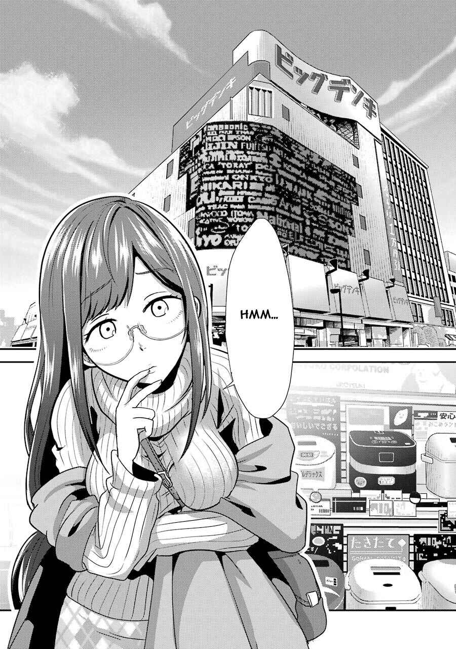 Page 2 Chapter 2 Yakumo-san wa Ezuke ga Shitai.