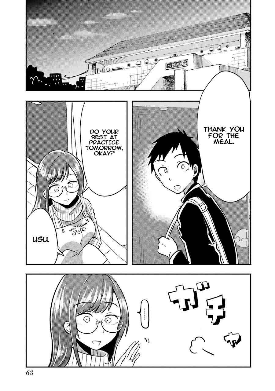 Page 22 Chapter 2 Yakumo-san wa Ezuke ga Shitai.