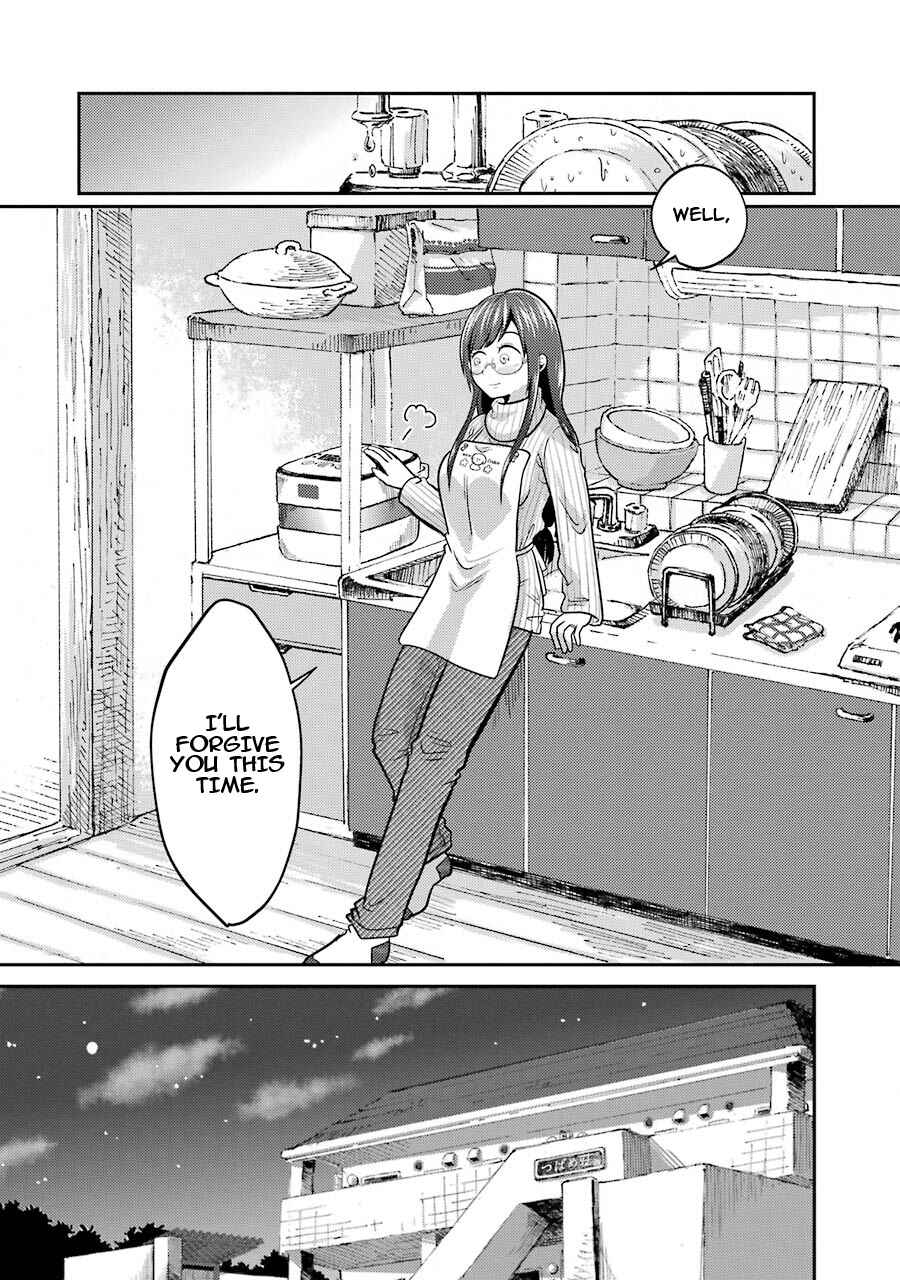 Page 25 Chapter 2 Yakumo-san wa Ezuke ga Shitai.