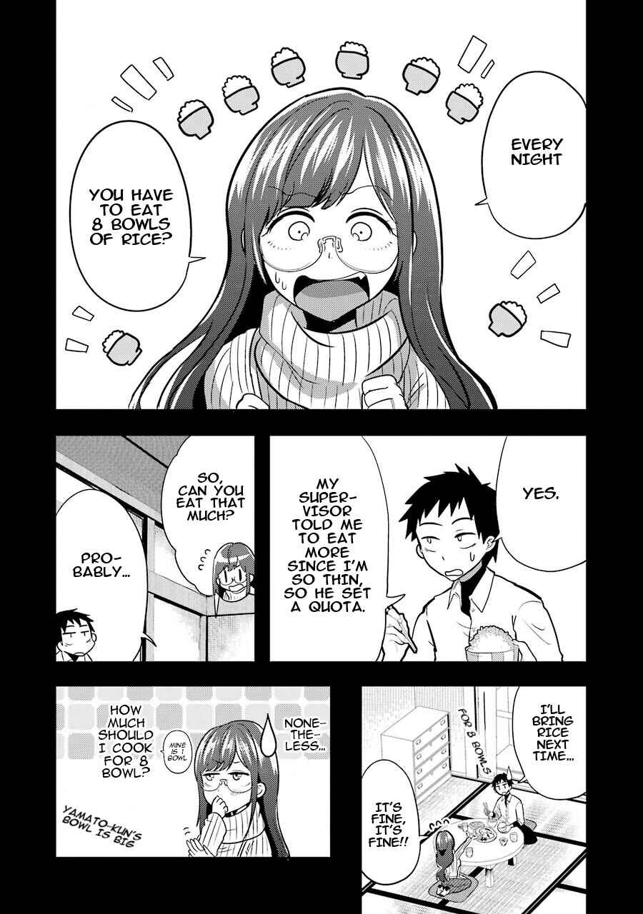 Page 4 Chapter 2 Yakumo-san wa Ezuke ga Shitai.