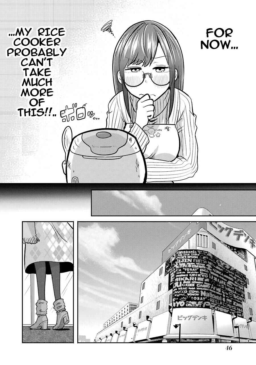 Page 5 Chapter 2 Yakumo-san wa Ezuke ga Shitai.