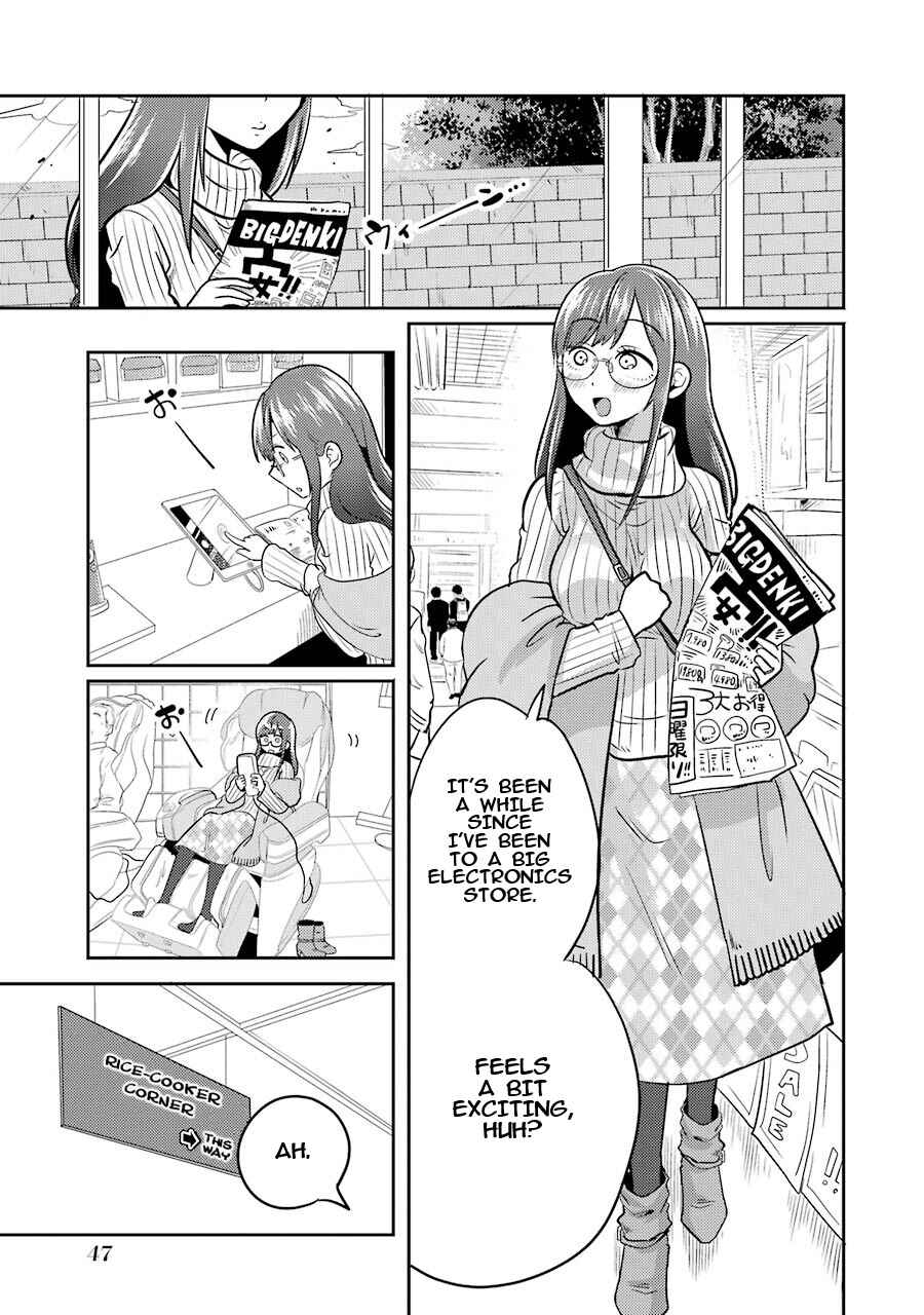 Page 6 Chapter 2 Yakumo-san wa Ezuke ga Shitai.