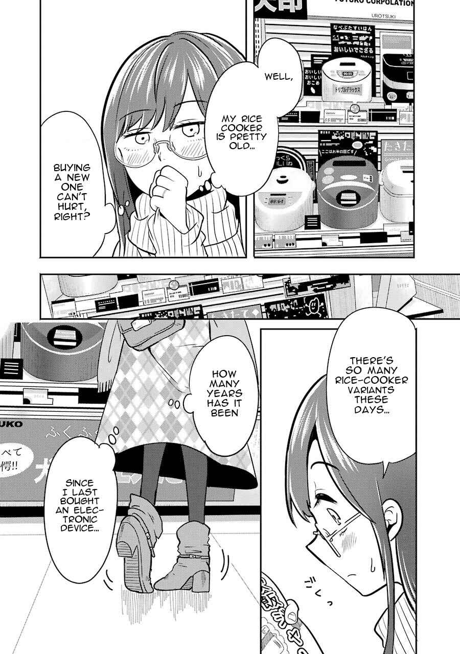 Page 7 Chapter 2 Yakumo-san wa Ezuke ga Shitai.