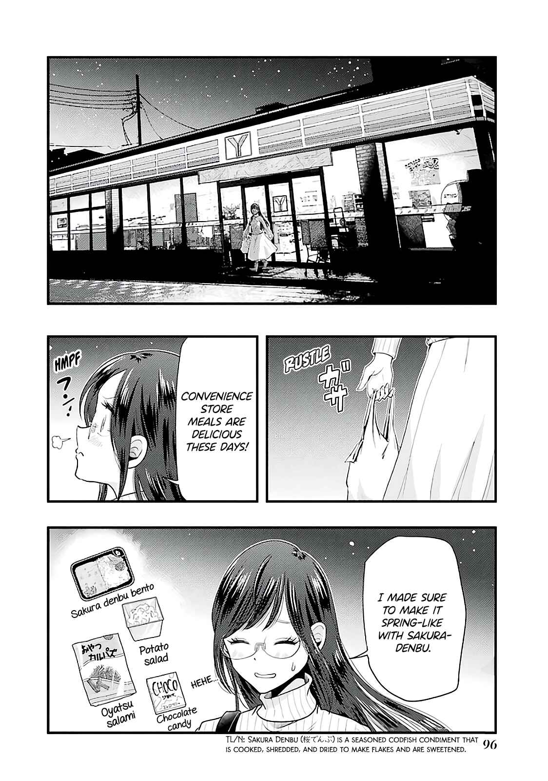 Page 16 Chapter 75 Yakumo-san wa Ezuke ga Shitai.